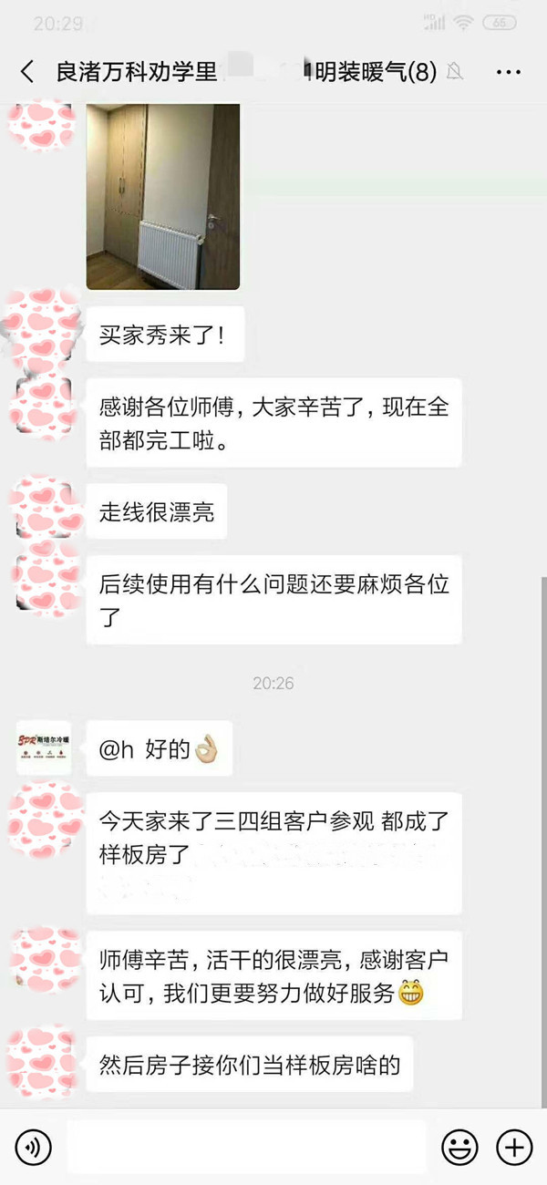 1599546233771706.jpg 495625c6a9b28d743ec3602085b9a9a.jpg