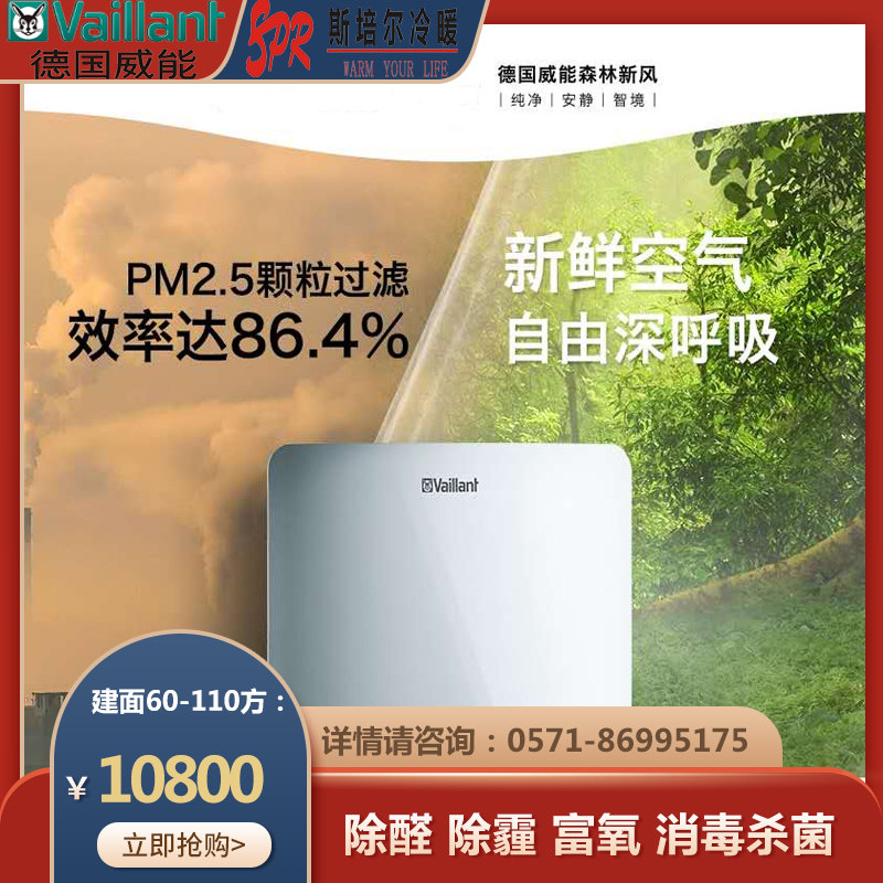 1620789982157409.jpg 新風1_副本.jpg