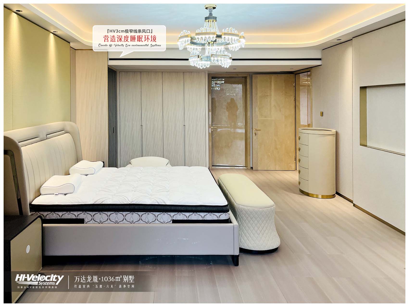 HV全屋生態(tài)環(huán)境系統(tǒng) HV全屋生態(tài)環(huán)境系統(tǒng)