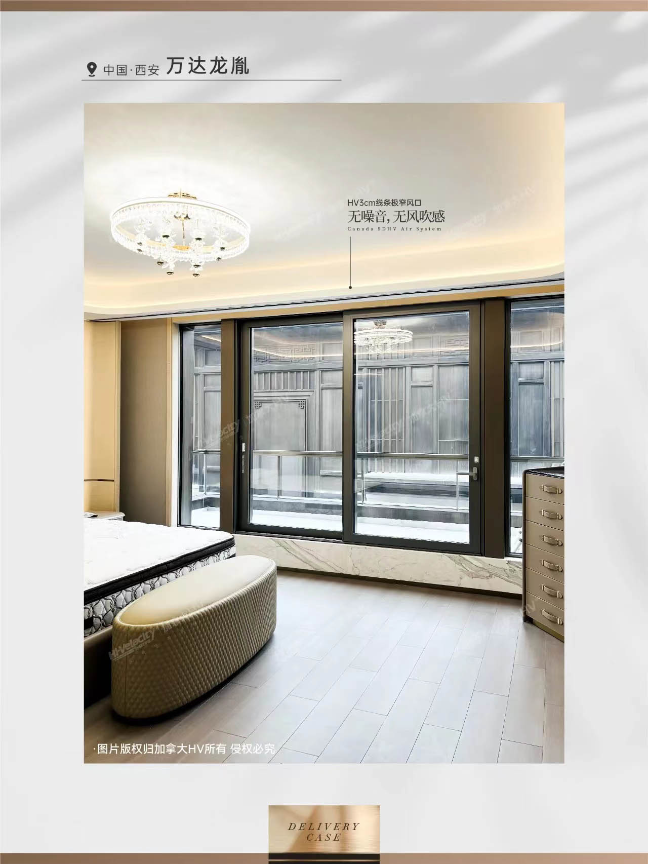 HV全屋生態(tài)環(huán)境系統(tǒng) HV全屋生態(tài)環(huán)境系統(tǒng)