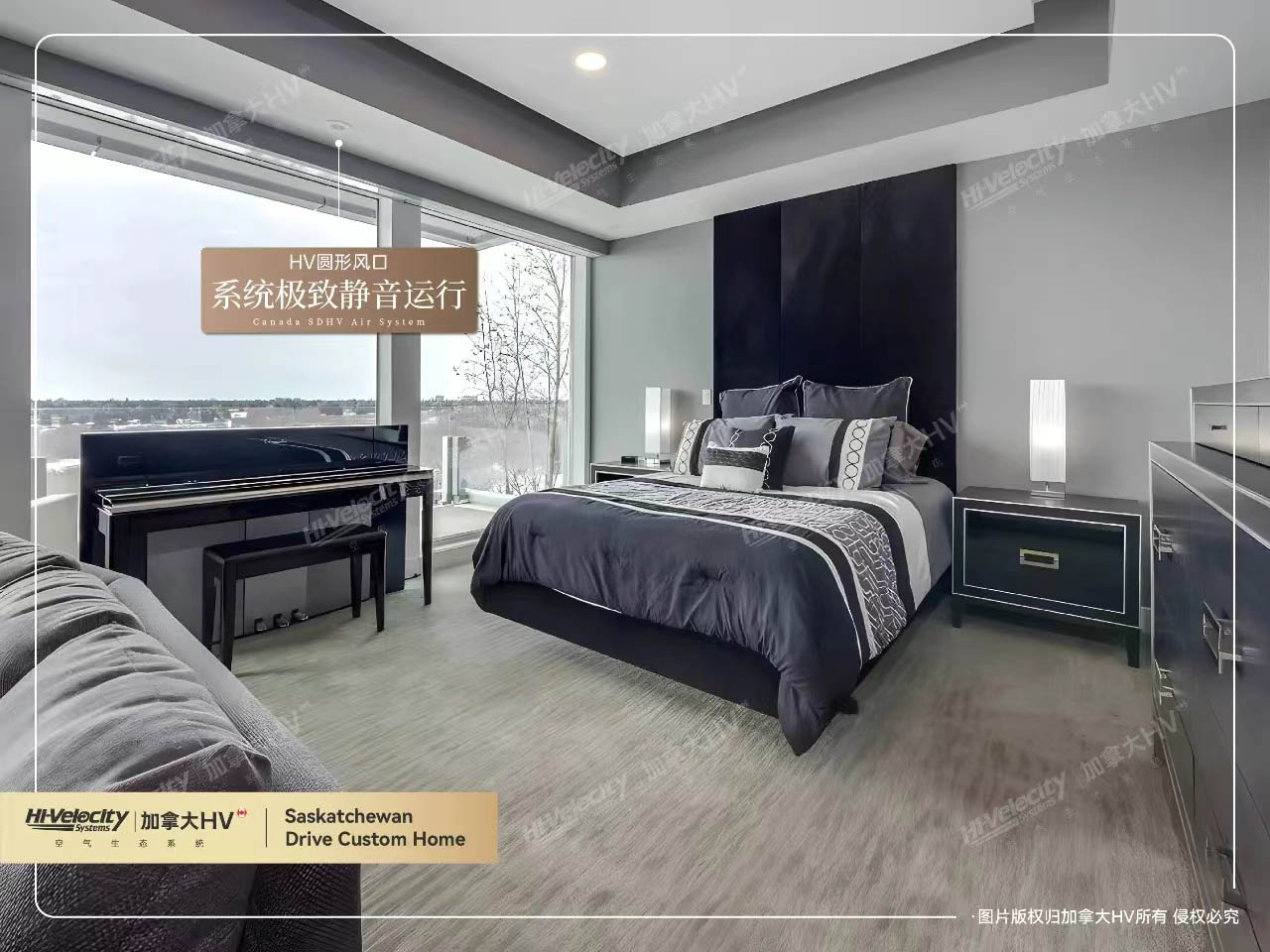 加拿大HV 加拿大HV