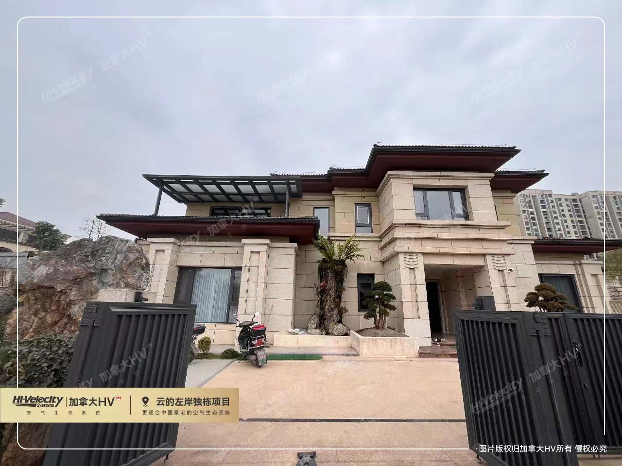 HV全屋生態(tài)環(huán)境系統(tǒng)