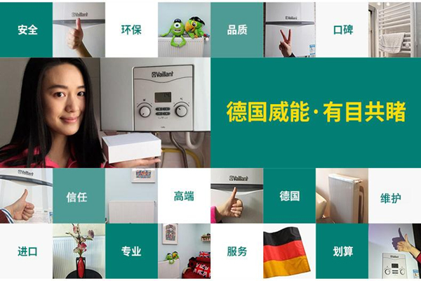 親，你家的地暖定期做維護保養(yǎng)嗎？