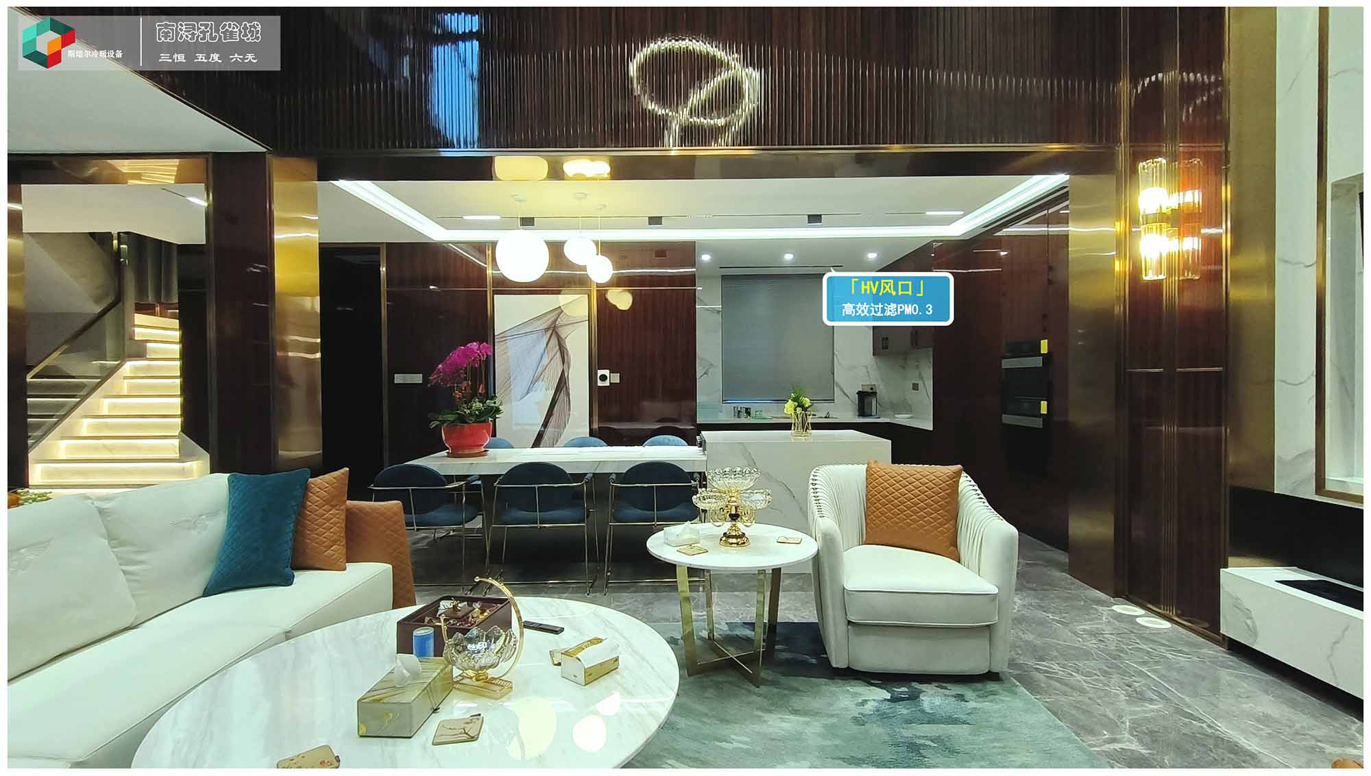 沙塵暴來襲，HV全屋生態(tài)環(huán)境系統(tǒng)為您和家人的健康保駕護航！