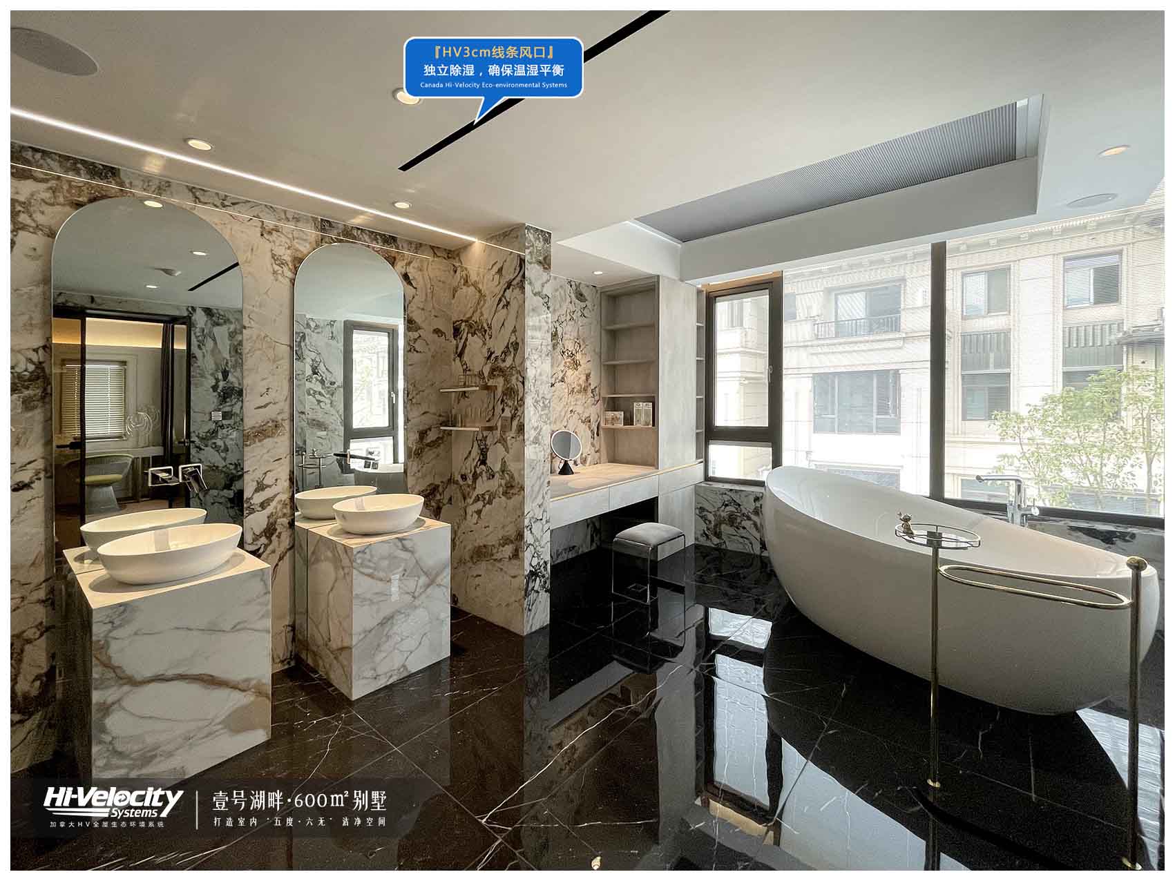 安裝全空氣系統(tǒng)需要注意哪些事項？