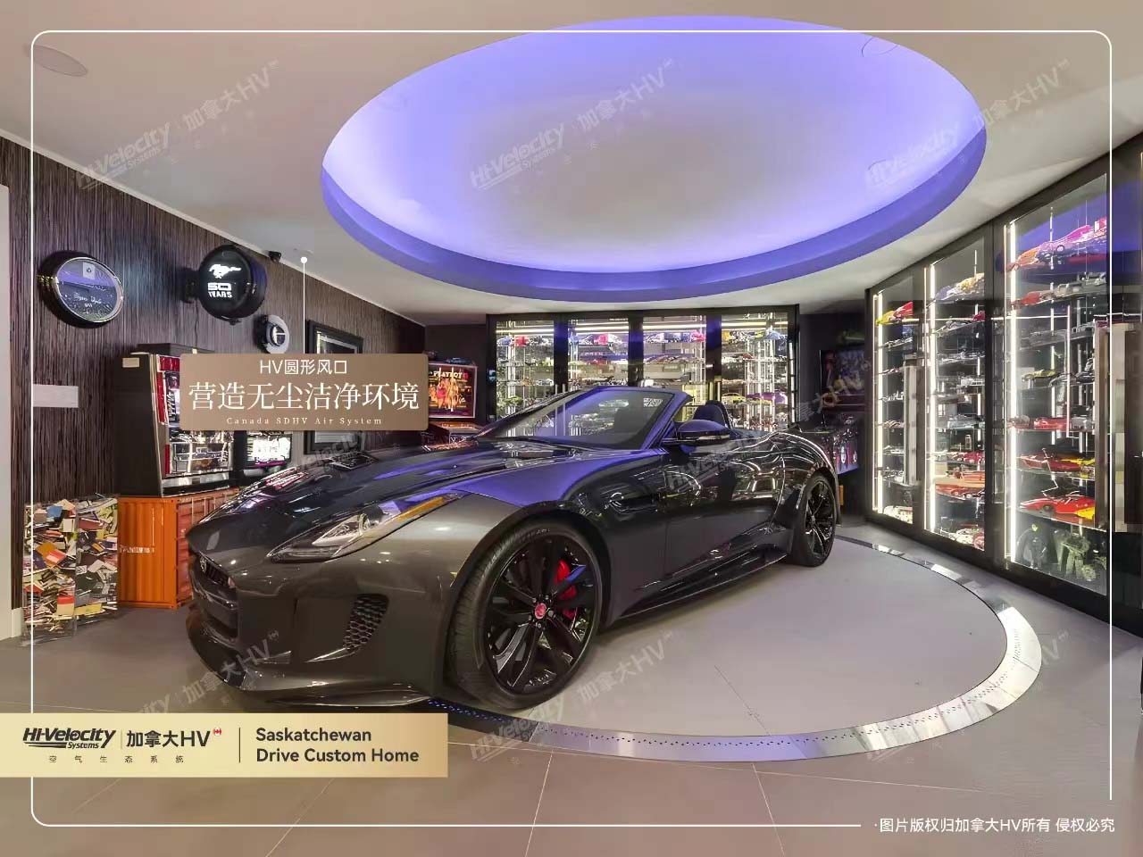 加拿大HV | 屬于豪車愛好者的夢(mèng)中情宅