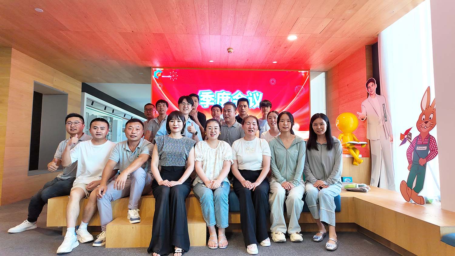 杭州斯培爾2024第二季度會議 · 表彰先進(jìn)共啟新程